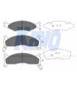 KAVO PARTS - KBP4008 - Колодки тормозные KIA SPORTAGE 2.0 94-03 передние